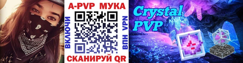 Купить закладки  Сысерть  Alpha-PVP крисы CK 