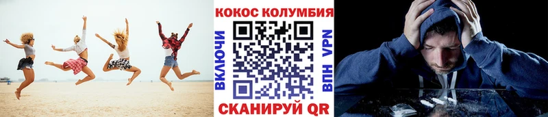 Купить закладки  Сысерть  КОКАИН Fish Scale 