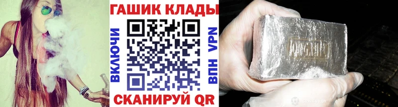Купить закладки Сысерть Гашиш Cannabis