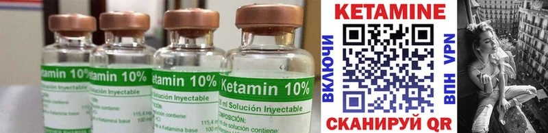 КЕТАМИН ketamine  Купить  Сысерть 