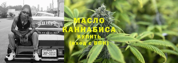 гашишное масло Аркадак