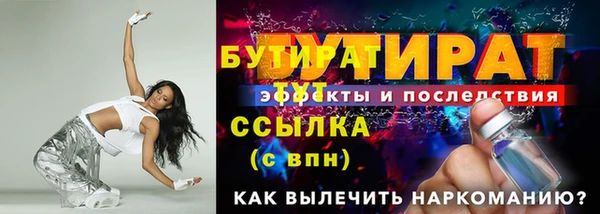 MDMA Арсеньев