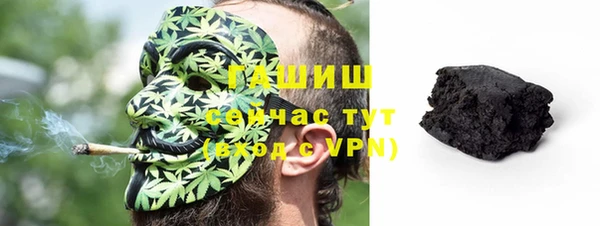 гашишное масло Аркадак