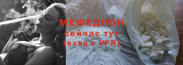 мескалин Армянск