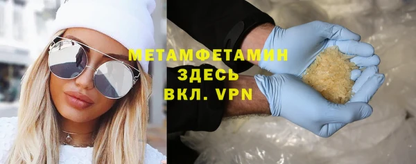 MDMA Арсеньев
