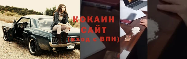 мескалин Армянск