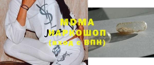 MDMA Арсеньев