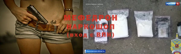 мескалин Армянск