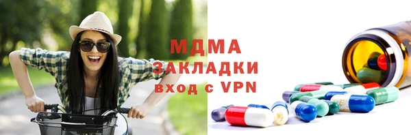 MDMA Арсеньев