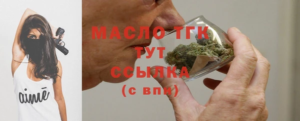 мескалин Армянск