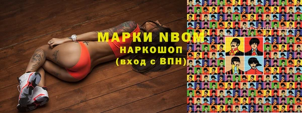 MDMA Арсеньев
