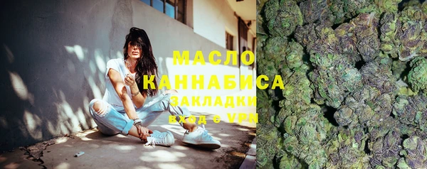 мескалин Армянск