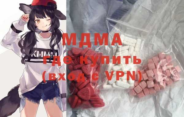 мескалин Армянск
