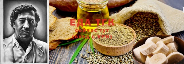 MDMA Арсеньев