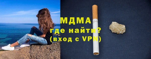 MDMA Арсеньев
