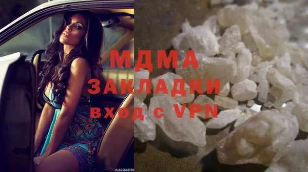 гашишное масло Аркадак