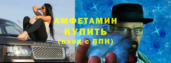 мескалин Армянск