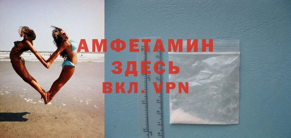 MDMA Арсеньев