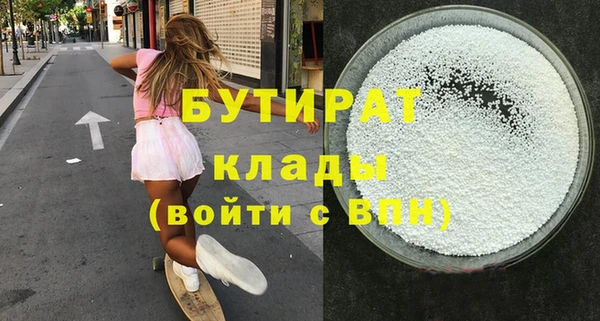 MDMA Арсеньев