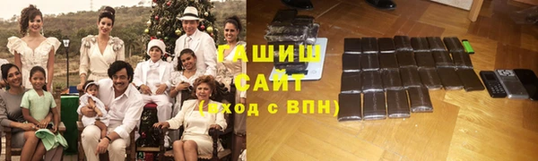 мескалин Армянск