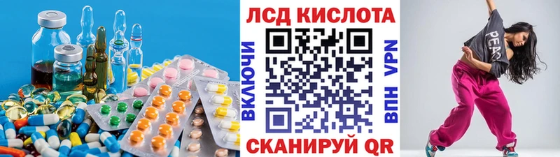 LSD-25 экстази ecstasy  Купить закладки  Сысерть 