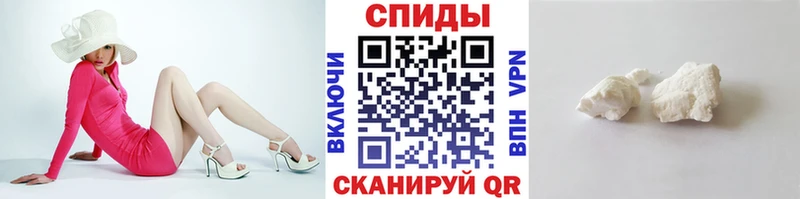 Купить  Сысерть  МЕТАМФЕТАМИН винт 
