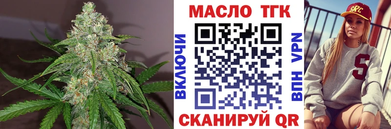 ТГК вейп с тгк Сысерть