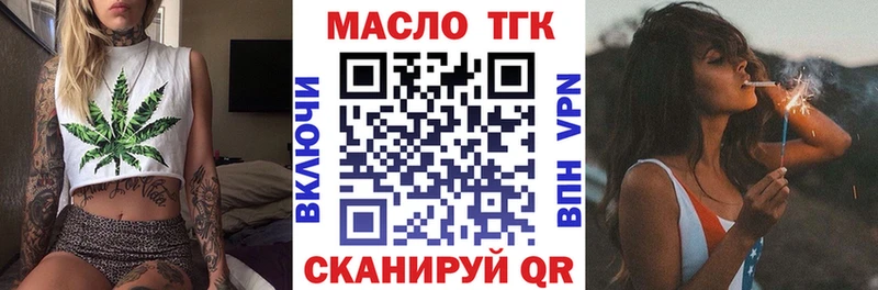 Купить где  Сысерть  Дистиллят ТГК гашишное масло 